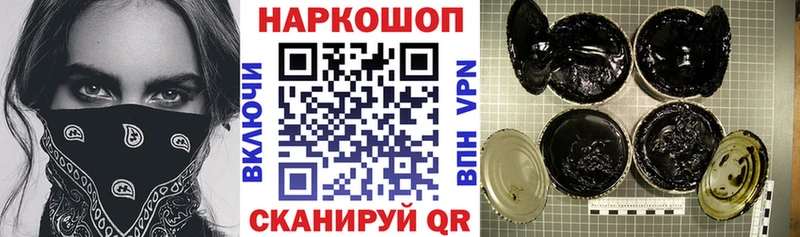 Цена Вятские Поляны Alpha-PVP COCAIN БУТИРАТ Каннабис ГАШ Меф