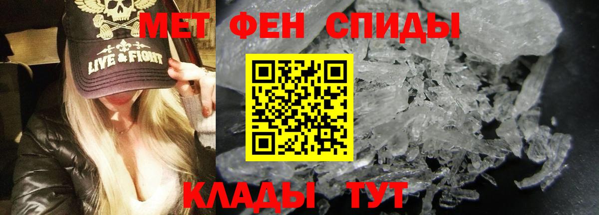 Амфетамин 98% Вятские Поляны