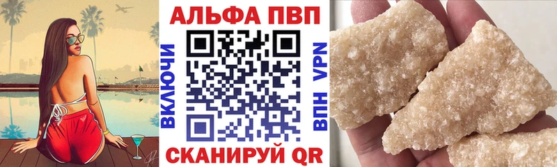 APVP VHQ Вятские Поляны