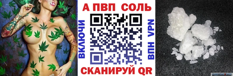 купить   Вятские Поляны  Alfa_PVP VHQ 