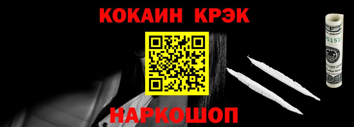 Гашиш  КОКАИН  Меф   ГАШИШ  Вятские Поляны  Экстази  Конопля  MDMA  Вход с VPN 