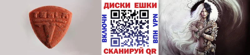 Ecstasy louis Vuitton  купить закладку  Вятские Поляны 