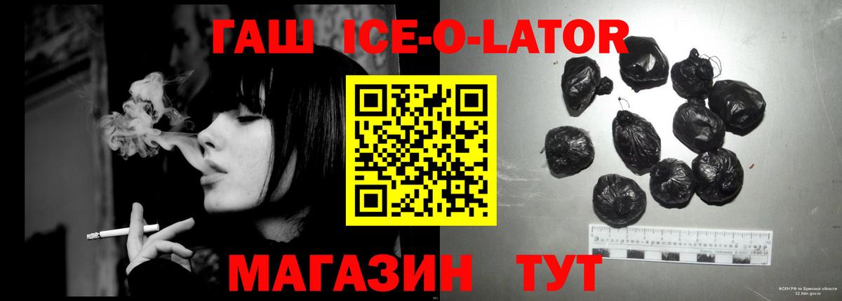 закладка  Гашиш гарик  Вятские Поляны  Вход с VPN  ГАШИШ VHQ 