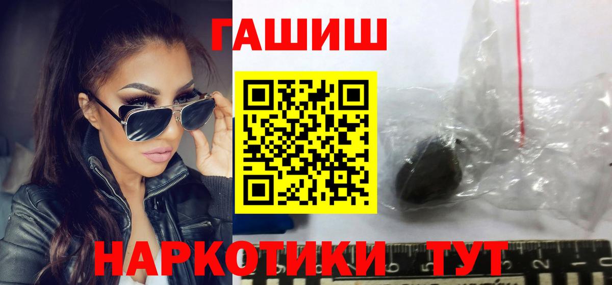 ГАШ индика сатива Вятские Поляны