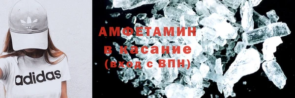 MDMA Premium VHQ Балабаново