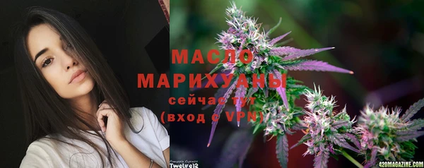 MDMA Premium VHQ Балабаново