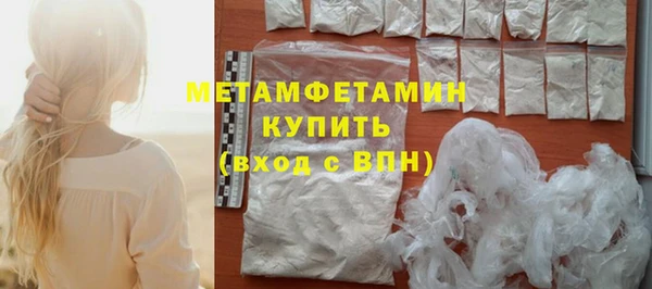 MDMA Premium VHQ Балабаново