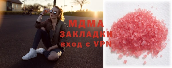 apvp Балахна
