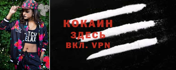 MDMA Premium VHQ Балабаново