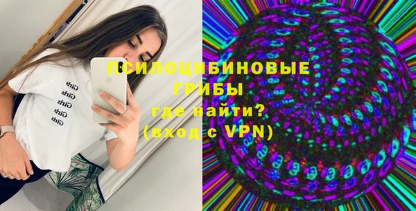 MDMA Premium VHQ Балабаново