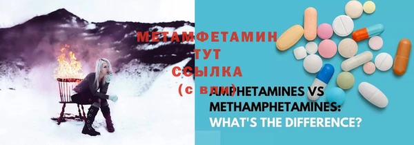 мефедрон VHQ Гвардейск