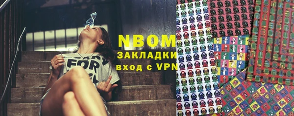 apvp Балахна
