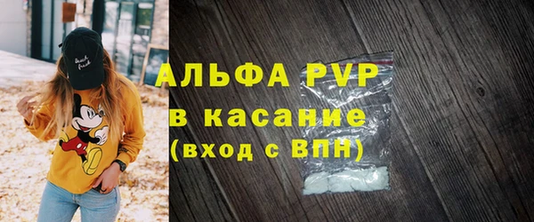 apvp Балахна