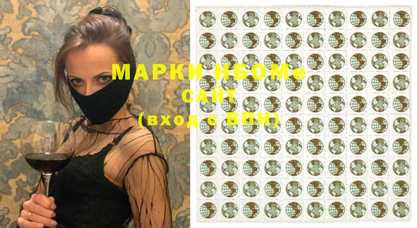 apvp Балахна