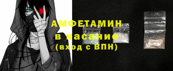 MDMA Premium VHQ Балабаново