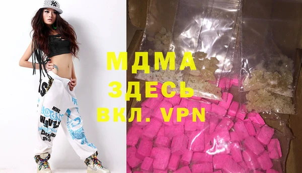 apvp Балахна