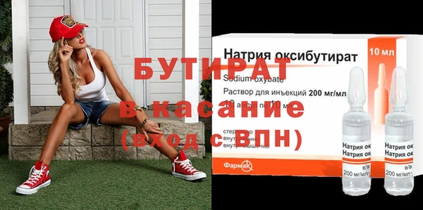 твердый Баксан