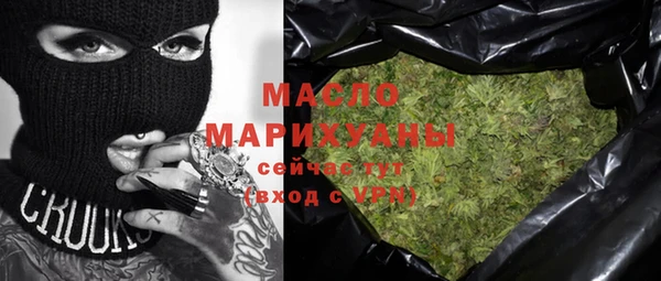 MDMA Premium VHQ Балабаново