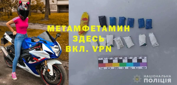 MDMA Premium VHQ Балабаново