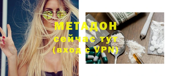 MDMA Premium VHQ Балабаново
