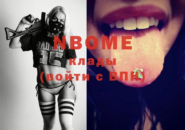 apvp Балахна