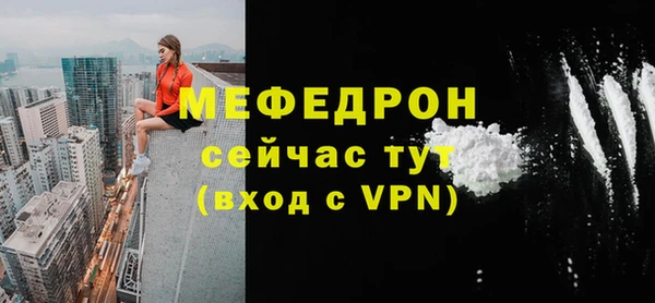 MDMA Premium VHQ Балабаново