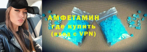 мдма Слюдянка