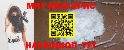 прущая мука Бузулук
