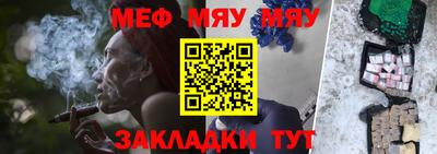 прущая мука Бузулук