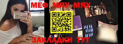 эйфоретик Бугуруслан