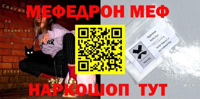 прущая мука Бузулук