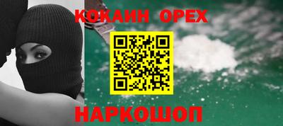 эйфоретик Бугуруслан