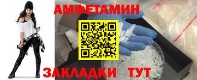 прущая мука Бузулук