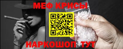 прущая мука Бузулук