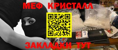 тгк Будённовск
