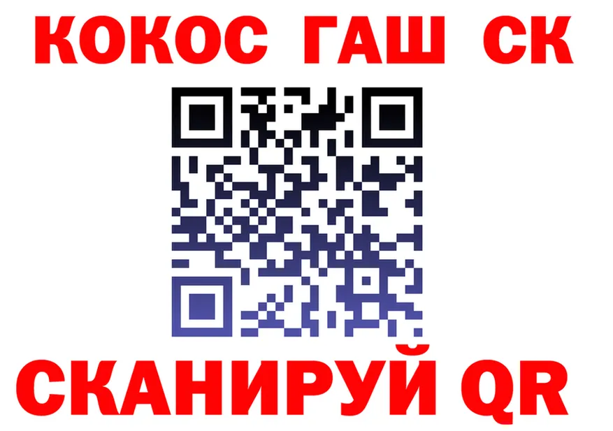 ГАШ хэш зеркало площадка KRAKEN Вятские Поляны