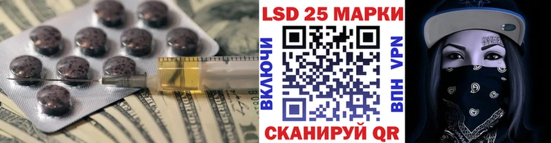 закладка  Вятские Поляны  LSD-25 экстази кислота 