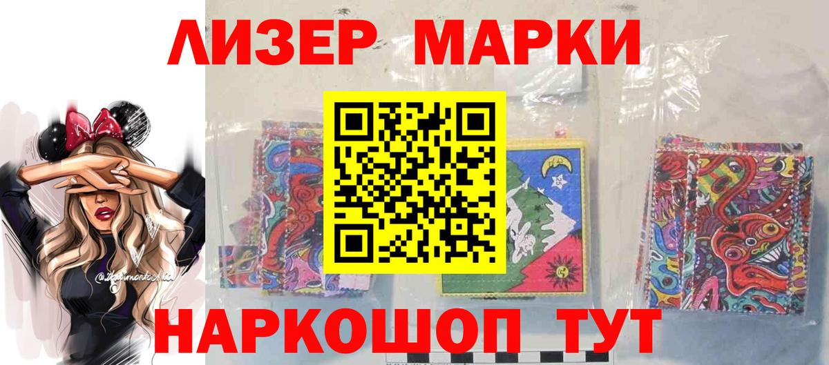 LSD-25 экстази кислота  ЛСД экстази кислота  ссылка на мегу сайт  Вход с VPN  Вятские Поляны 