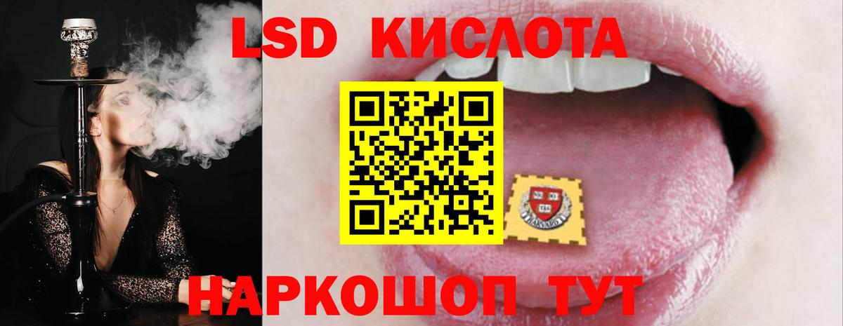 Лсд 25 экстази ecstasy Вятские Поляны