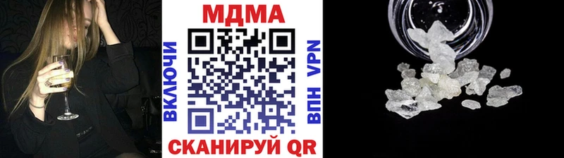 МДМА молли  Вятские Поляны 