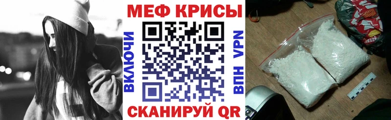 Мефедрон  Вятские Поляны