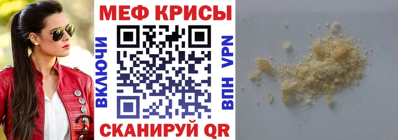 МЕФ мука Вятские Поляны