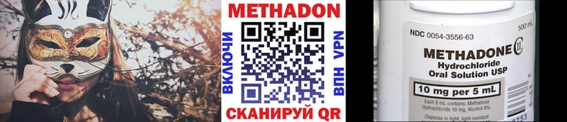 наркота  Вятские Поляны  Метадон кристалл 