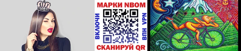 Наркотические марки 1,5мг  кракен ссылки  Вятские Поляны  как найти закладки 