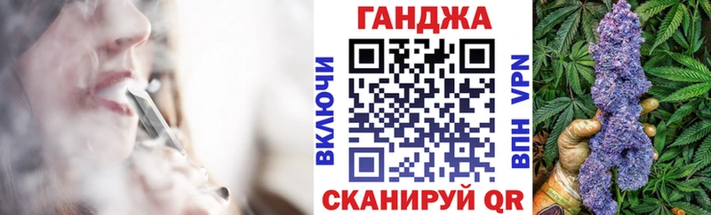 Канабис OG Kush Вятские Поляны