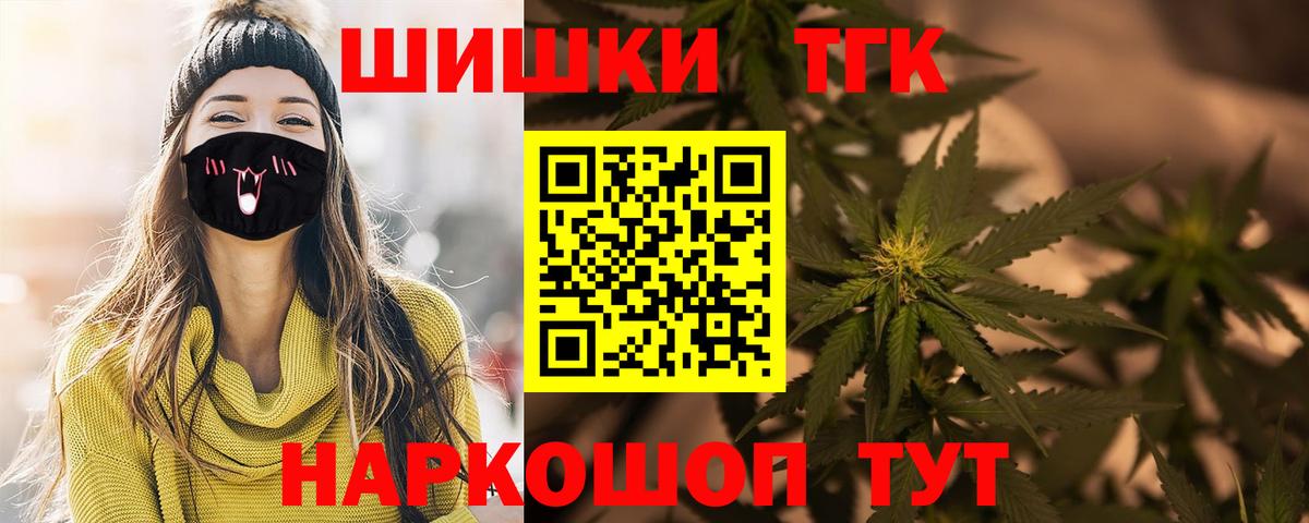 КЕТАМИН Вятские Поляны