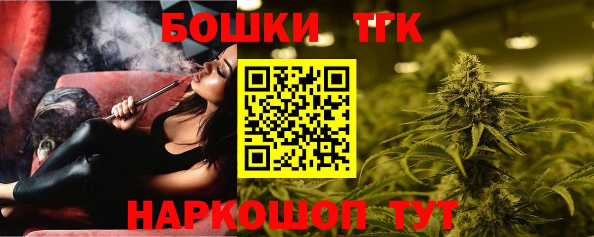 Вятские Поляны  Шишки марихуана Bruce Banner  Вход с VPN  Конопля AK-47  Марихуана OG Kush 
